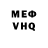 МЕТАДОН кристалл Elmira Finagina