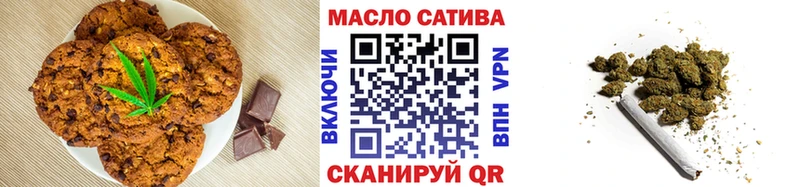 маркетплейс состав  МЕГА сайт  Славянск-на-Кубани  Еда ТГК марихуана 