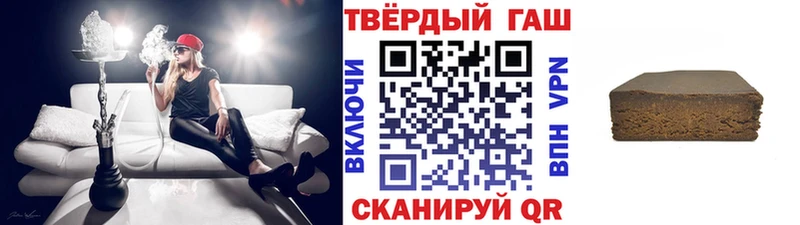 Гашиш Premium  Славянск-на-Кубани 