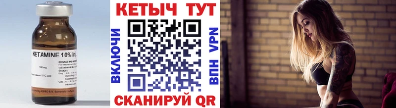 hydra онион  купить   Славянск-на-Кубани  КЕТАМИН ketamine 