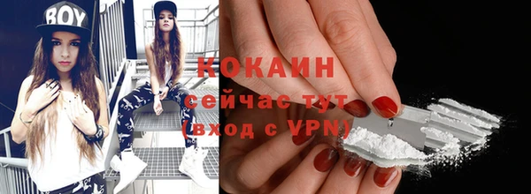гашиш Бородино