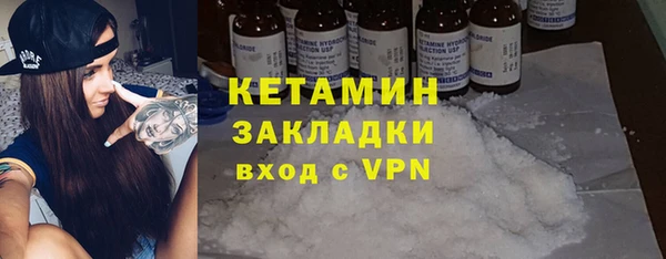марки lsd Покров