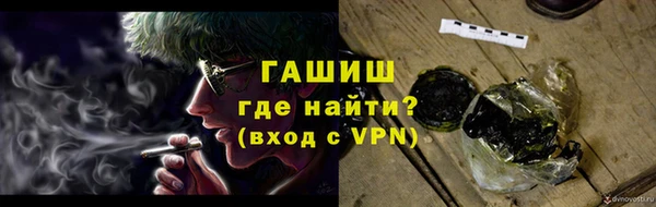 дистиллят марихуана Бронницы