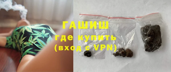 гашиш Бородино