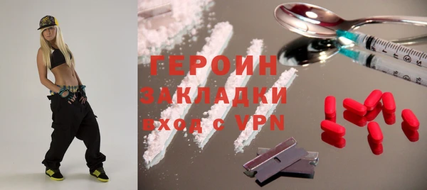 гашиш Бородино