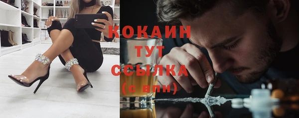 дистиллят марихуана Бронницы