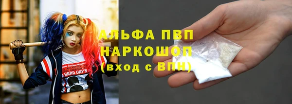 ALPHA-PVP Покачи
