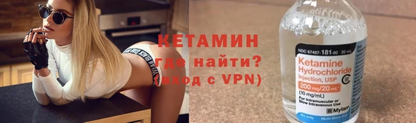 гашиш Бородино