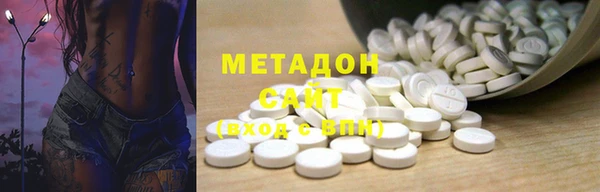 дистиллят марихуана Бронницы