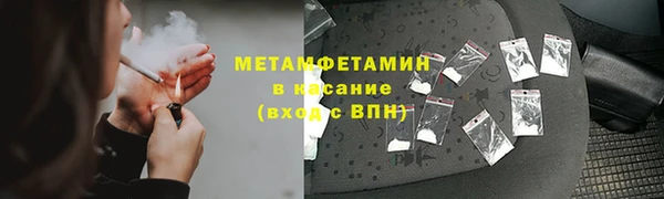 дистиллят марихуана Бронницы