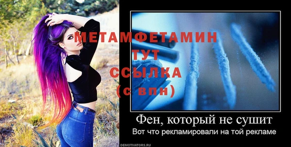 гашиш Бородино