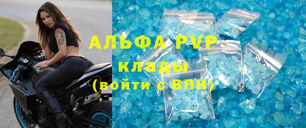 марки lsd Покров
