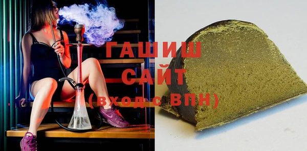 гашиш Бородино