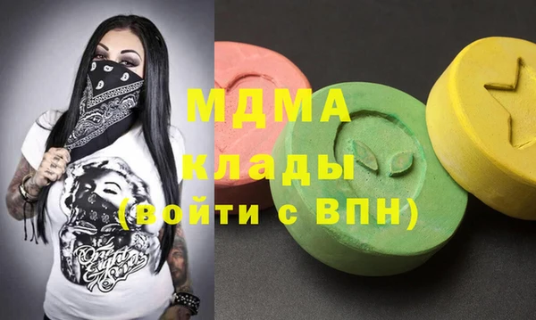 МДПВ Бугульма