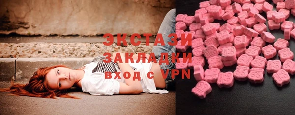 дистиллят марихуана Бронницы