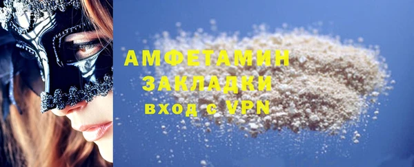 ALPHA-PVP Покачи