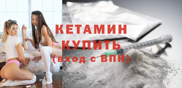 дистиллят марихуана Бронницы