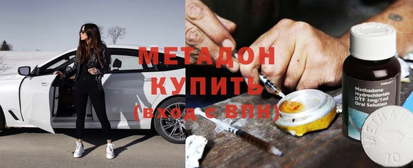 гашиш Бородино