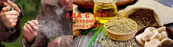 гашиш Бородино