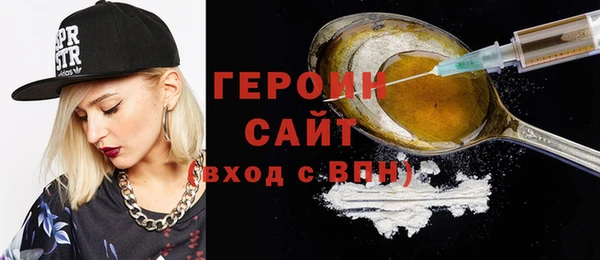 дистиллят марихуана Бронницы