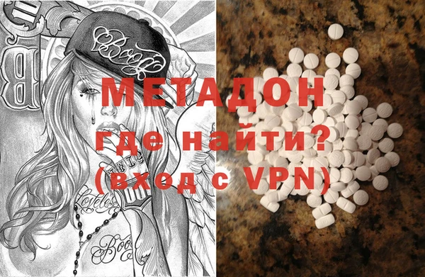 дистиллят марихуана Бронницы