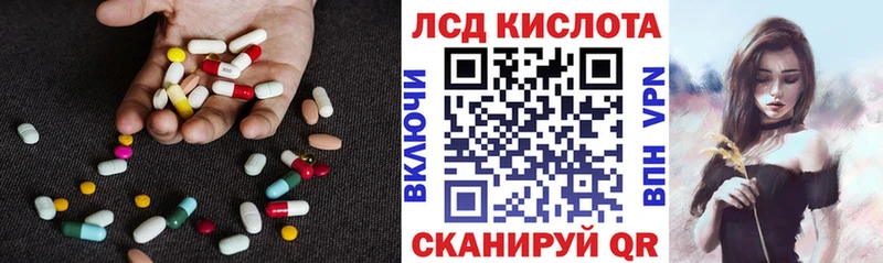 LSD-25 экстази ecstasy  цена   MEGA tor  Славянск-на-Кубани 