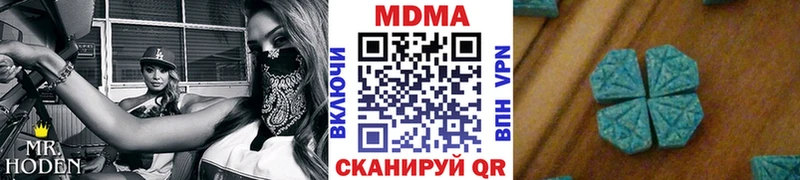 МДМА молли  как найти закладки  Славянск-на-Кубани 