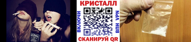 Метамфетамин пудра  наркошоп  Славянск-на-Кубани 